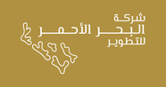 Red Sea Global