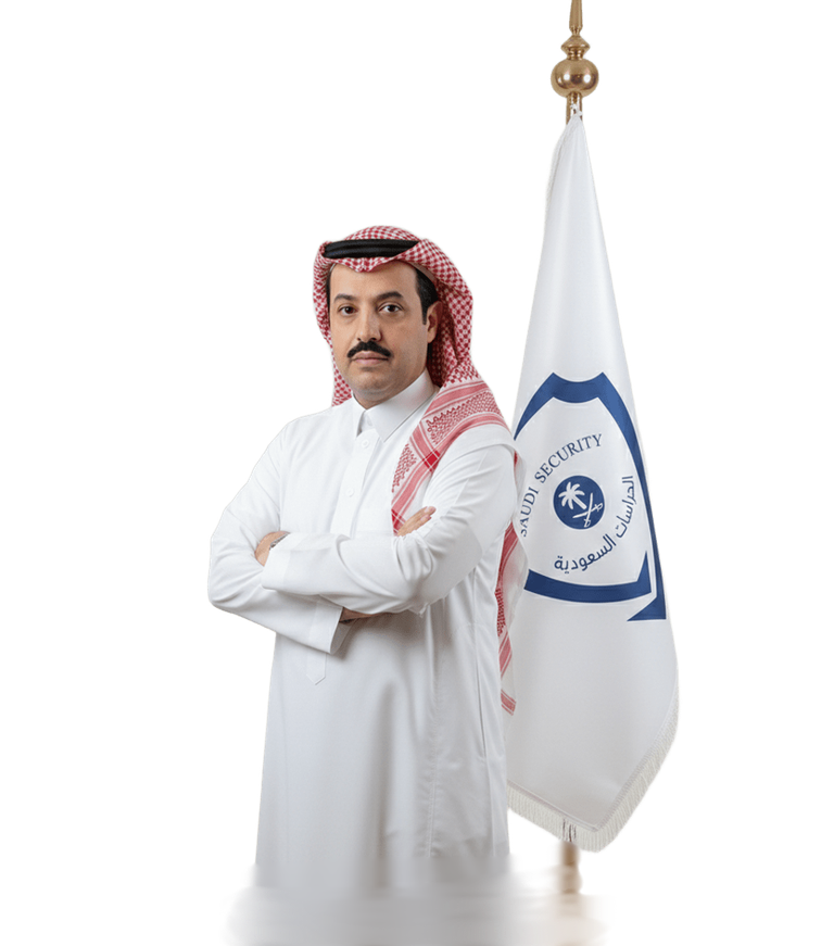المدير العام — الحراسات السعودية